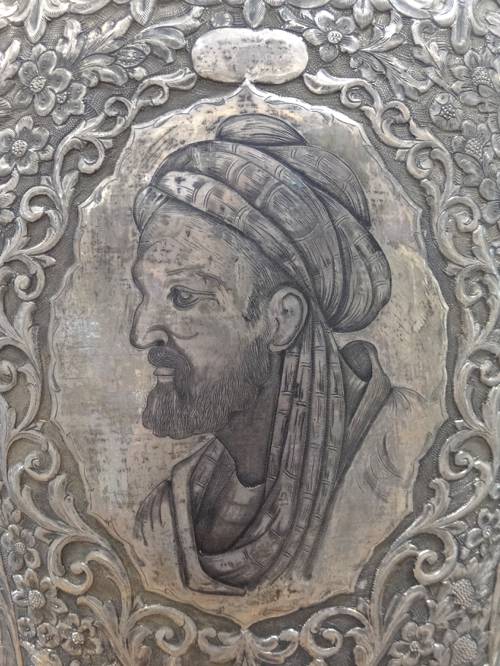 Avicenna (Ibn Sina)