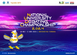FaQ National University Debating Championship 2024