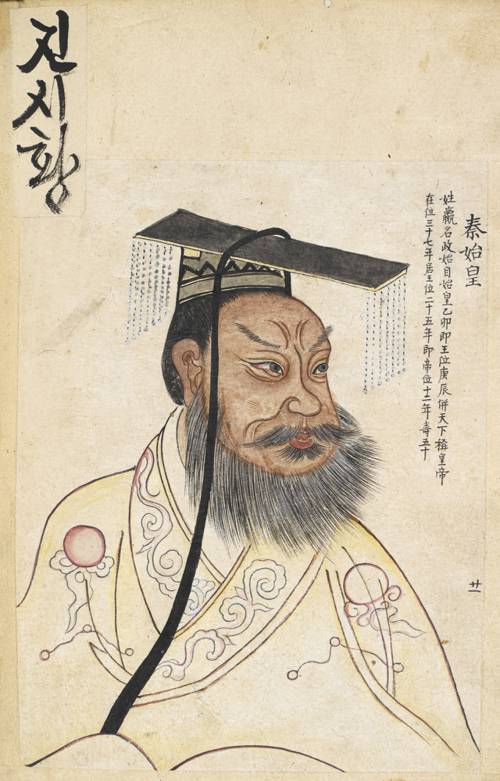 Emperor Qin Shi Huang