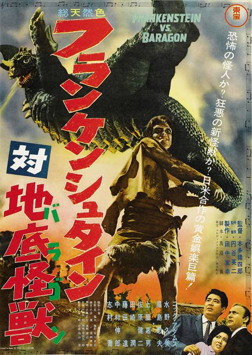 The Cultural Impact of Japanese Kaiju Films