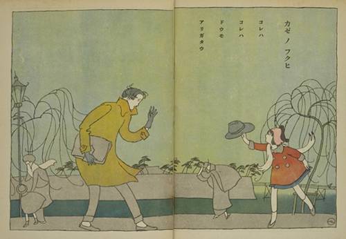 The Influence of Children's Literature in Popular Culture