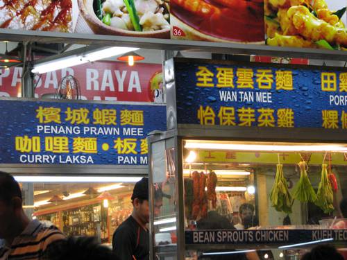 The Role of Street Food in Cultural Exchange