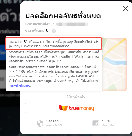 Image from FAQAbout uploaded by user to text editor.